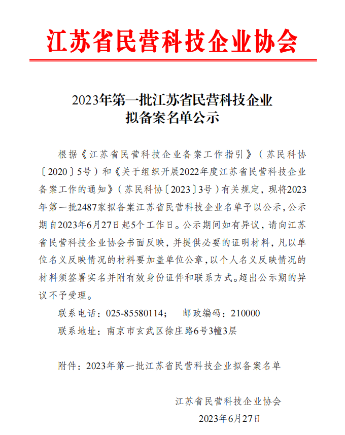 果博·(中国游)官方网站-App Store
