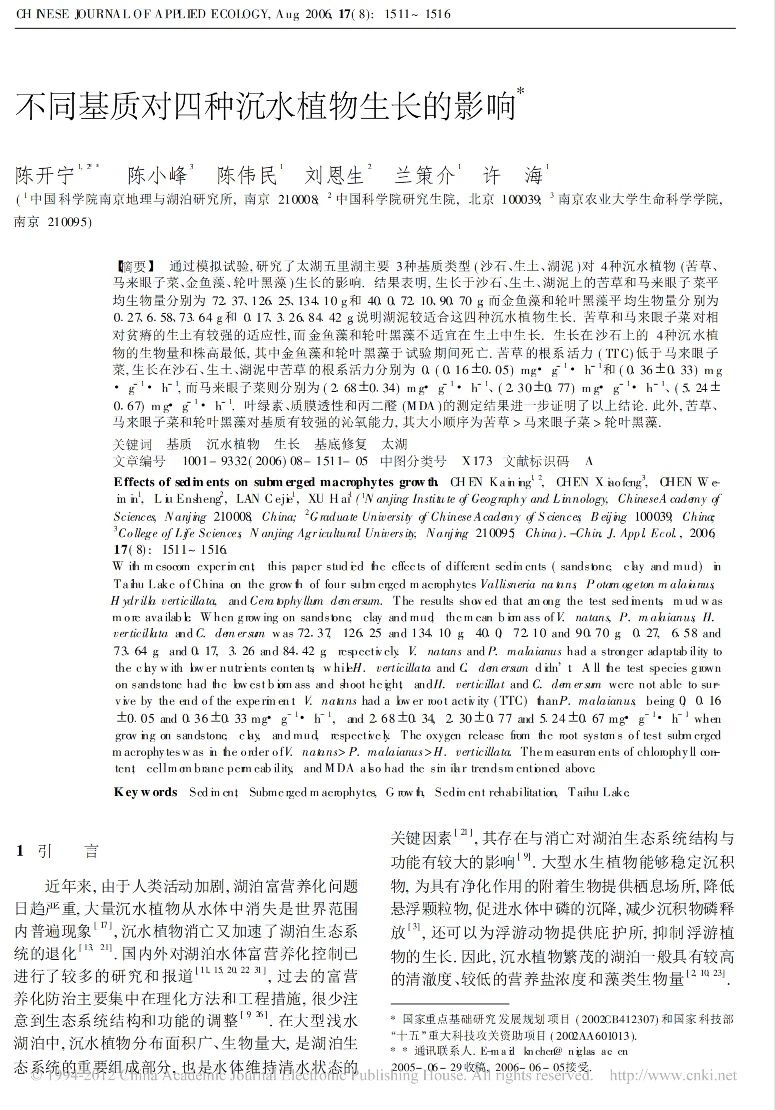 果博·(中国游)官方网站-App Store