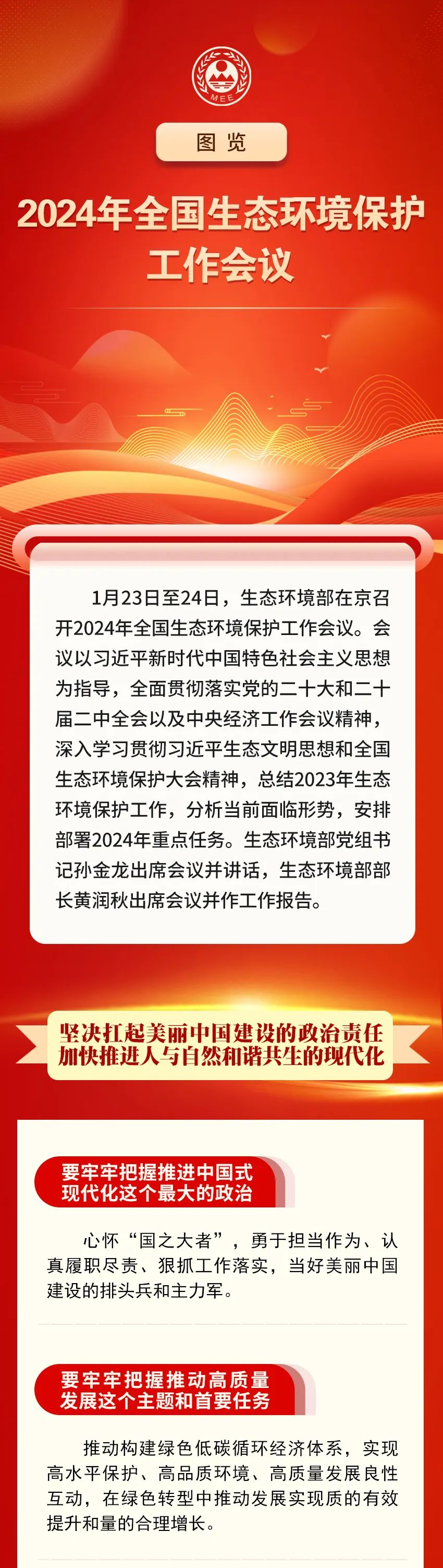 果博·(中国游)官方网站-App Store
