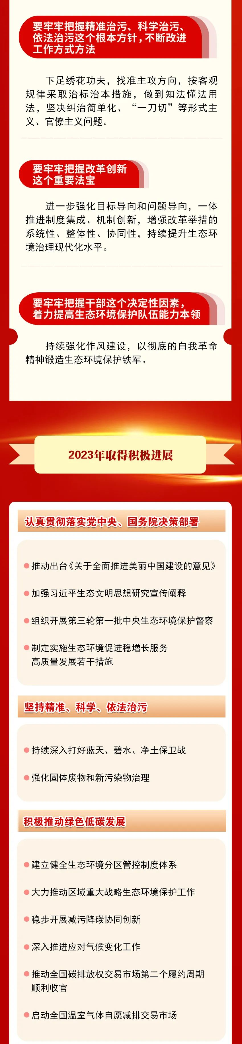 果博·(中国游)官方网站-App Store