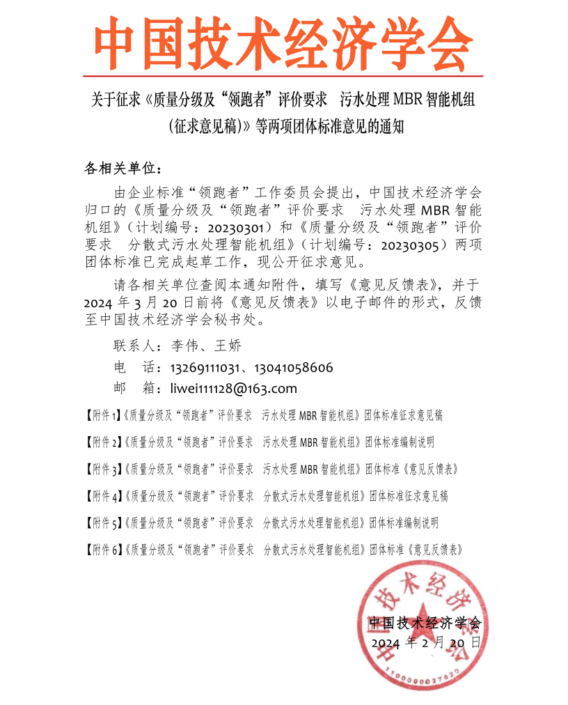 果博·(中国游)官方网站-App Store