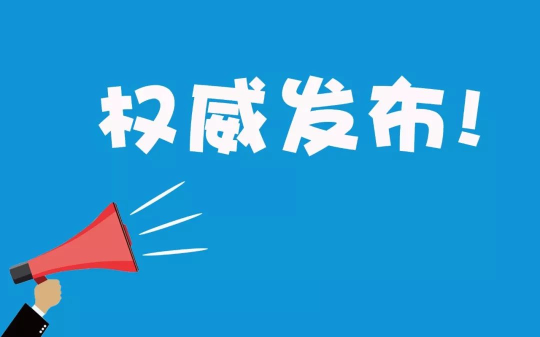 生态情形部权威解答：新污染物监测怎样开展？？？？？