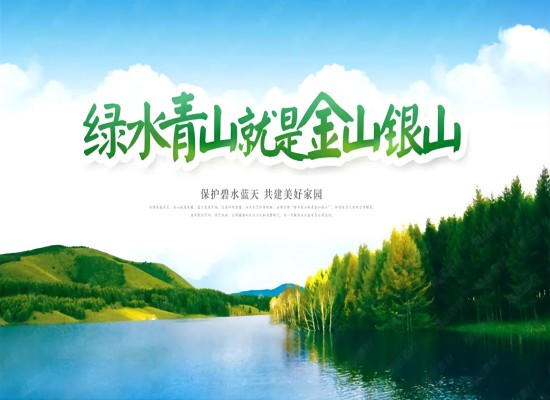 这十年，，，各省份生态环保效果怎样？？