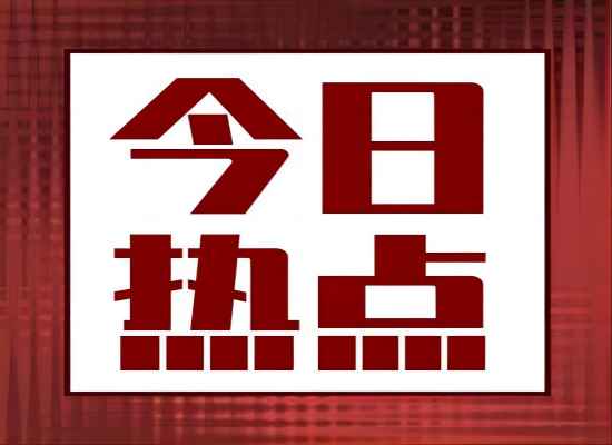 李克强同志逝世，，，，曾多次勉励节能环保工业生长