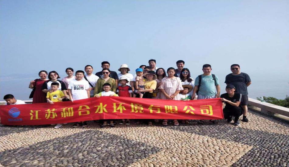 果博官网休闲之旅——嵊泗列岛四日游
