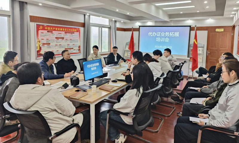6966集团-不凡成就非凡,相信品牌的力量