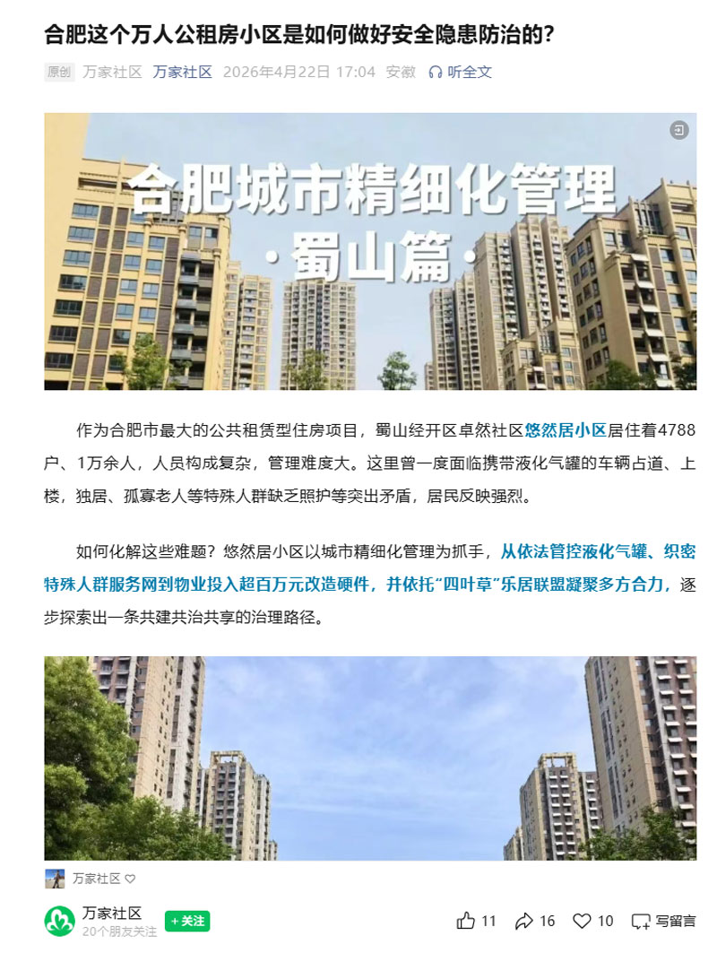 6966集团-不凡成就非凡,相信品牌的力量