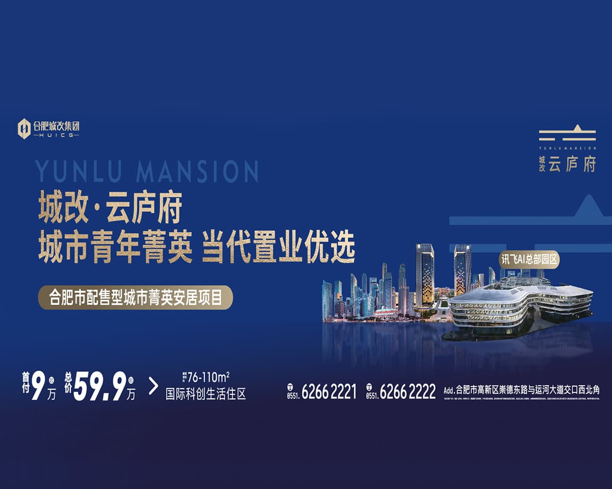 6966集团-不凡成就非凡,相信品牌的力量