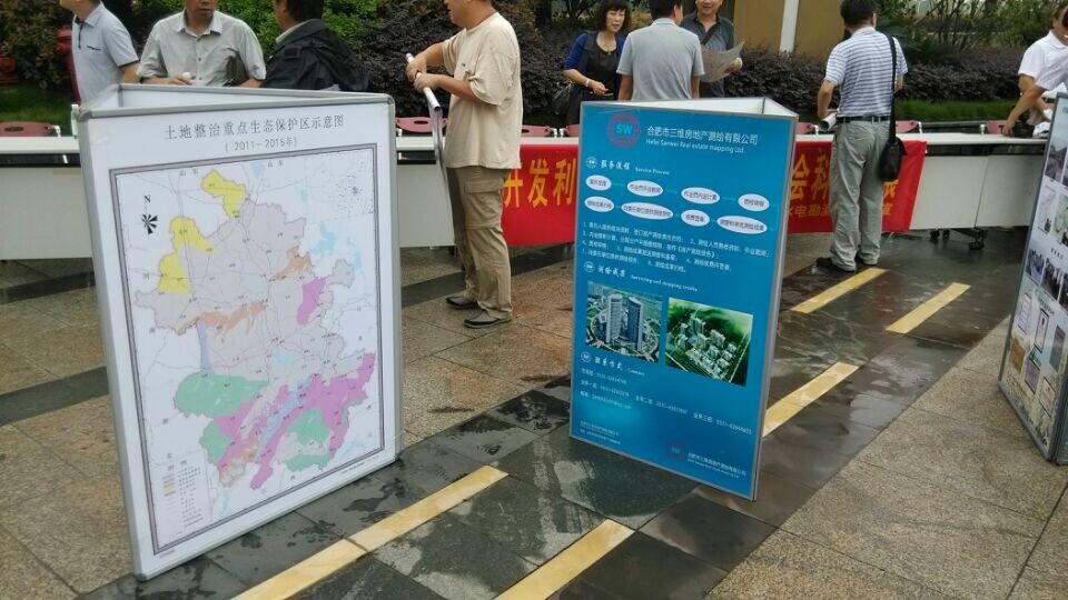 6966集团-不凡成就非凡,相信品牌的力量
