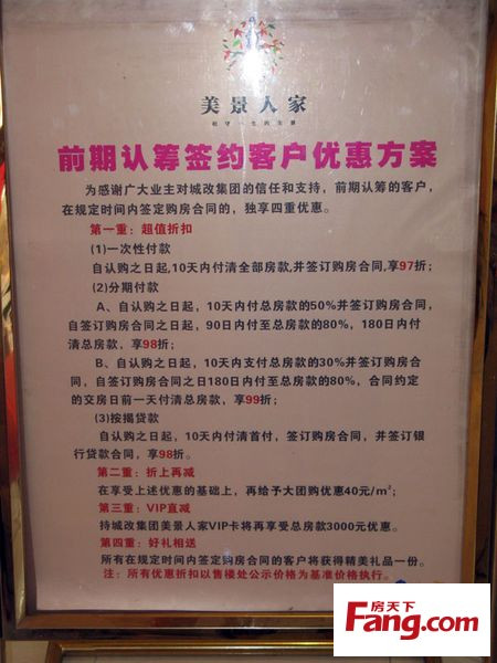 6966集团-不凡成就非凡,相信品牌的力量