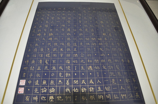 20151027111422_0391 6966集团-不凡成就非凡,相信品牌的力量