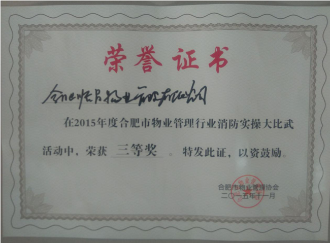 6966集团-不凡成就非凡,相信品牌的力量