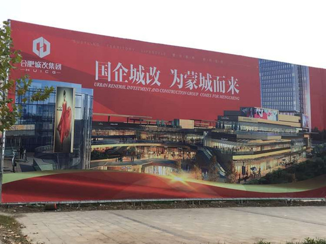 6966集团-不凡成就非凡,相信品牌的力量