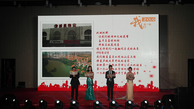 6966集团-不凡成就非凡,相信品牌的力量