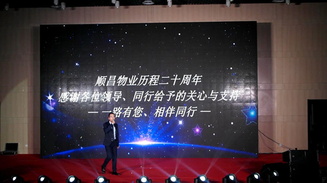 20160121142859_4375 6966集团-不凡成就非凡,相信品牌的力量