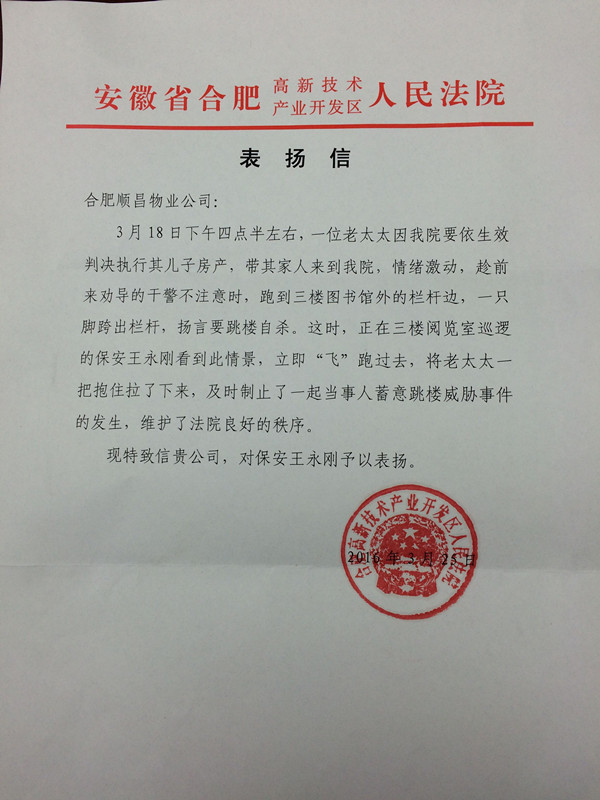 20160328171313_6126 6966集团-不凡成就非凡,相信品牌的力量