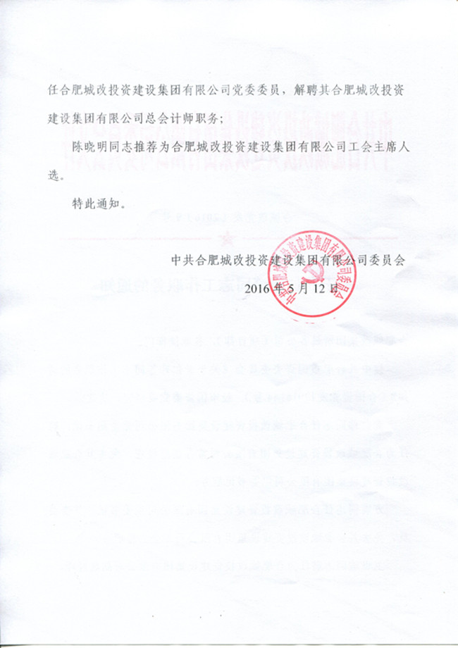 6966集团-不凡成就非凡,相信品牌的力量