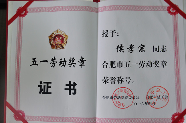 6966集团-不凡成就非凡,相信品牌的力量