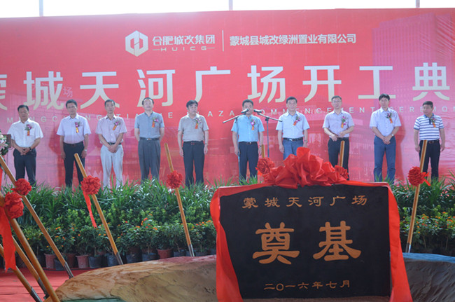 6966集团-不凡成就非凡,相信品牌的力量