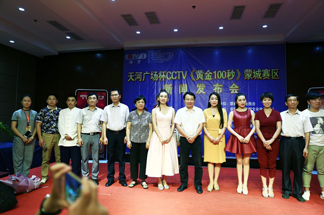 20160815082101_8750 6966集团-不凡成就非凡,相信品牌的力量