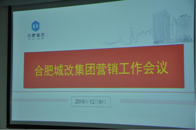 20161220111923_0625 6966集团-不凡成就非凡,相信品牌的力量