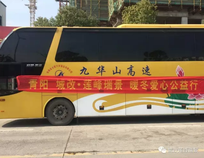 20170209091609_1250 6966集团-不凡成就非凡,相信品牌的力量