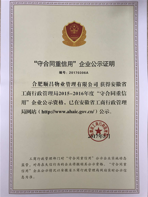 6966集团-不凡成就非凡,相信品牌的力量