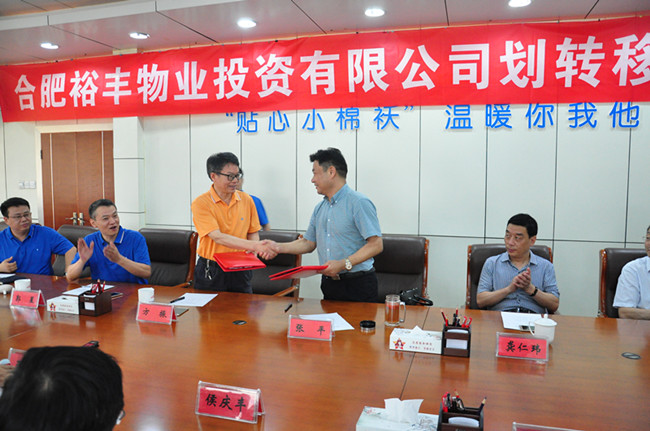 6966集团-不凡成就非凡,相信品牌的力量