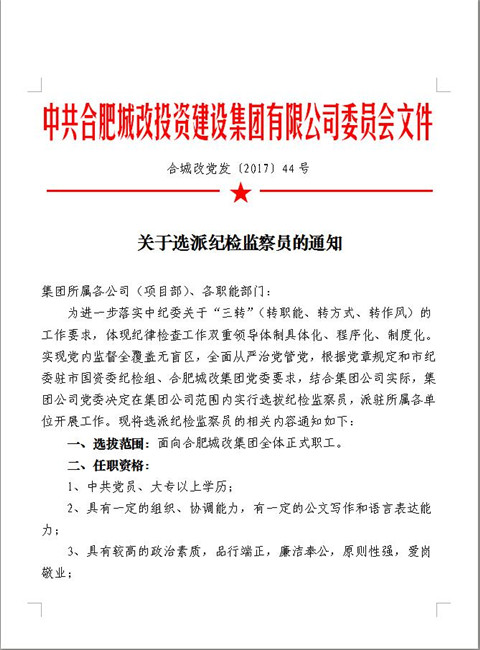 6966集团-不凡成就非凡,相信品牌的力量