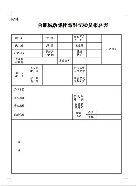 6966集团-不凡成就非凡,相信品牌的力量