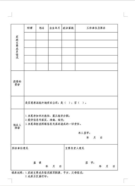 6966集团-不凡成就非凡,相信品牌的力量