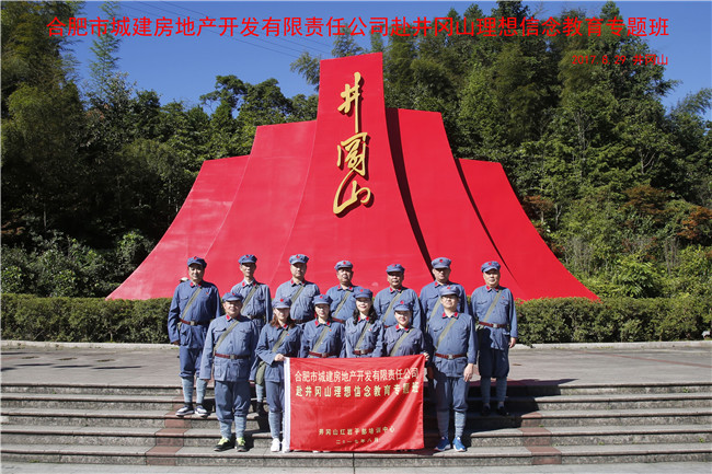 20170905162936_1875 6966集团-不凡成就非凡,相信品牌的力量