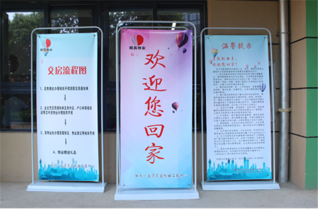 20170906163348_0625 6966集团-不凡成就非凡,相信品牌的力量