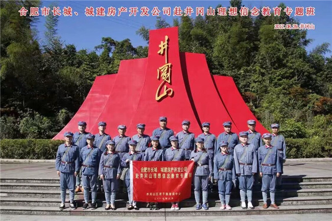 20170915111120_7187 6966集团-不凡成就非凡,相信品牌的力量