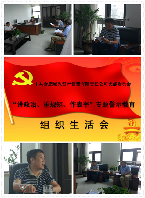 6966集团-不凡成就非凡,相信品牌的力量