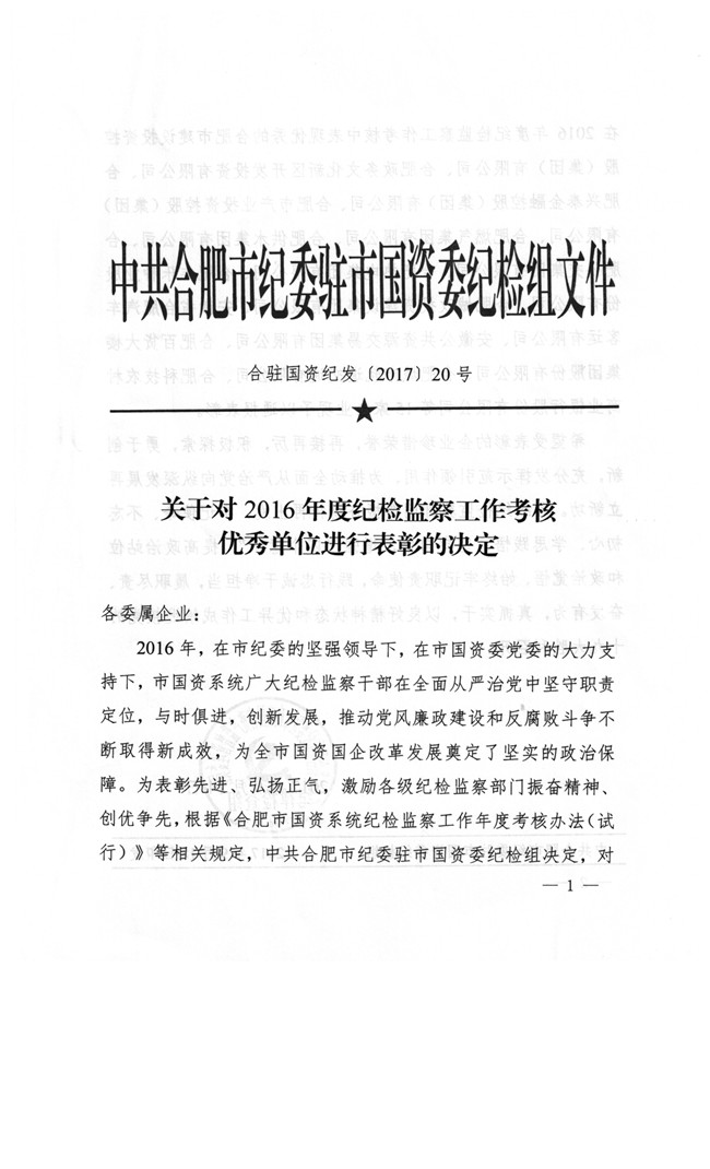 6966集团-不凡成就非凡,相信品牌的力量