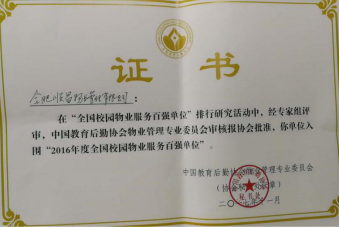 20171213100741_4509 6966集团-不凡成就非凡,相信品牌的力量
