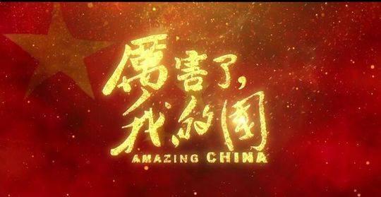 6966集团-不凡成就非凡,相信品牌的力量