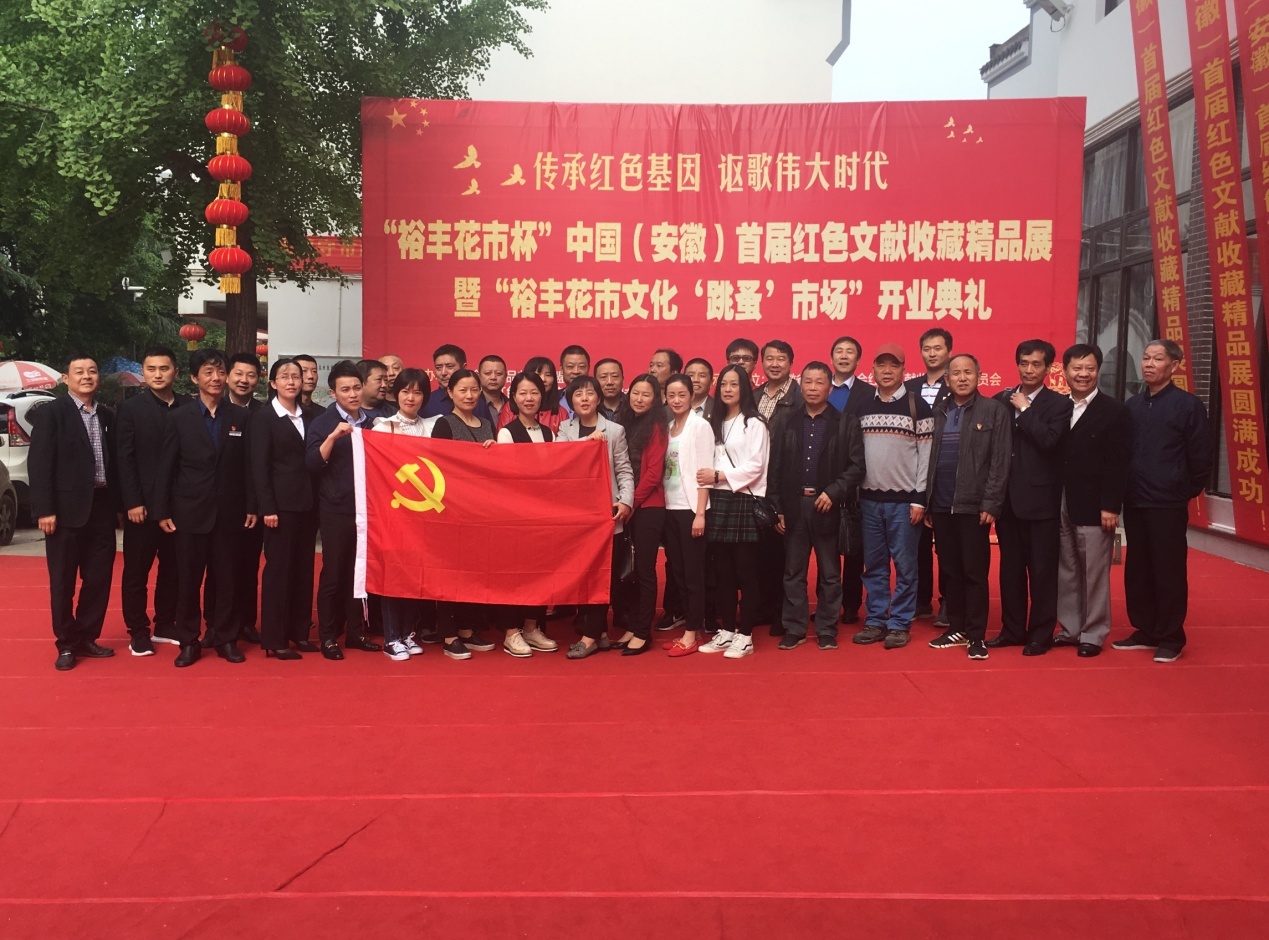 6966集团-不凡成就非凡,相信品牌的力量