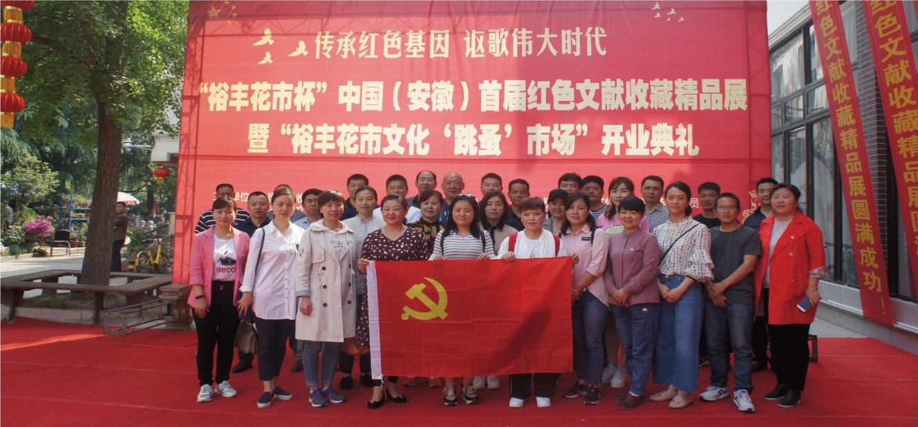 6966集团-不凡成就非凡,相信品牌的力量