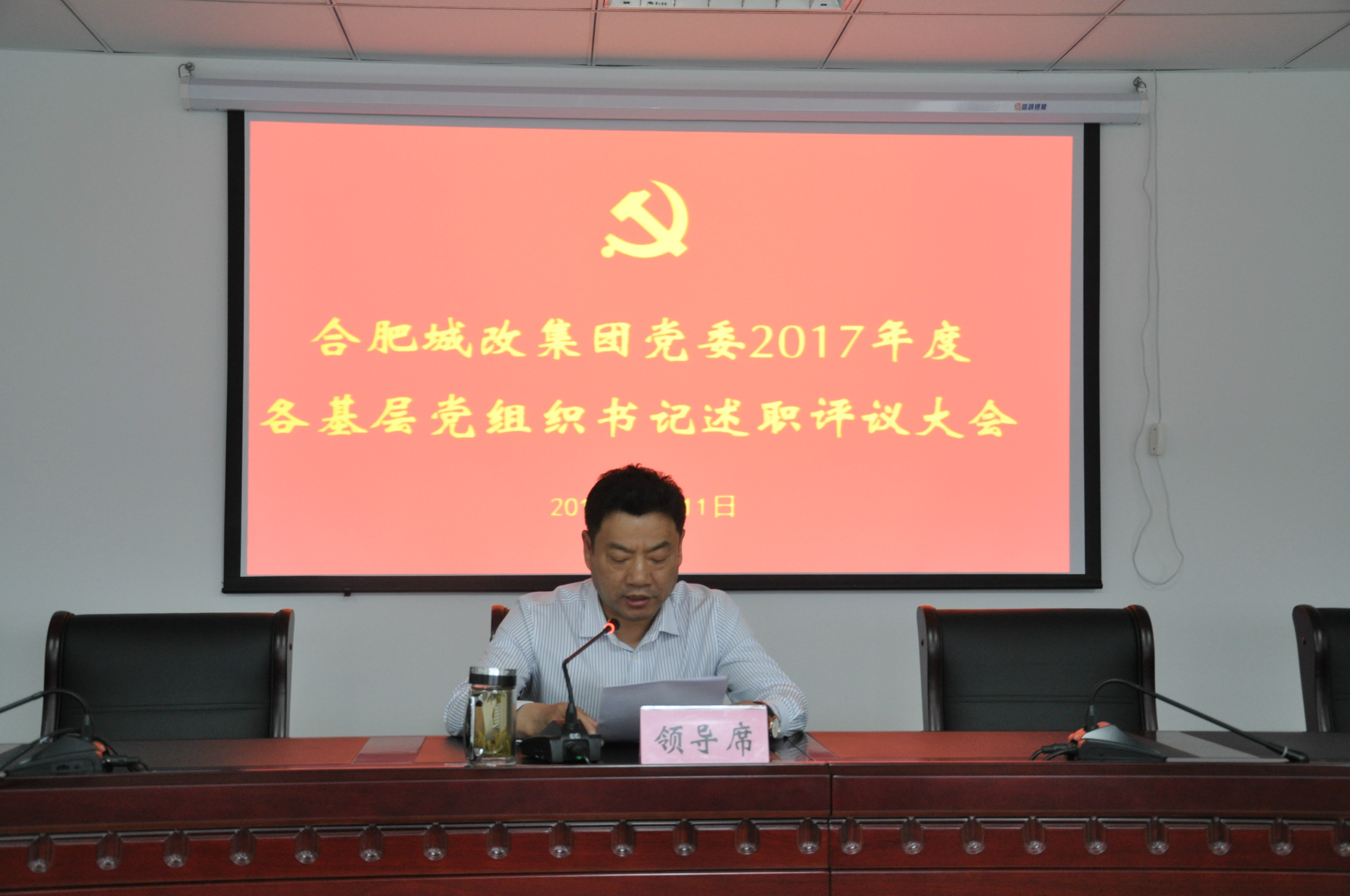 20180515112549_9444 6966集团-不凡成就非凡,相信品牌的力量