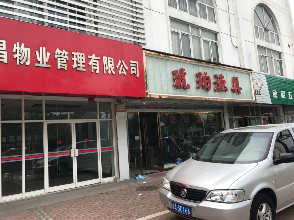20180620162220_1298 6966集团-不凡成就非凡,相信品牌的力量