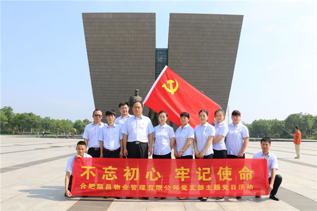 6966集团-不凡成就非凡,相信品牌的力量