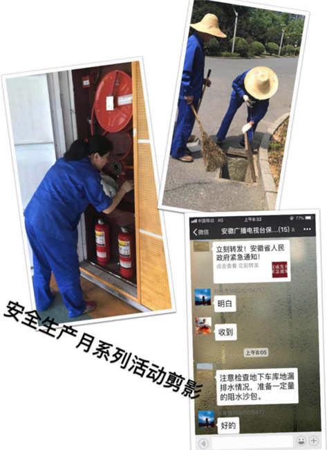 6966集团-不凡成就非凡,相信品牌的力量