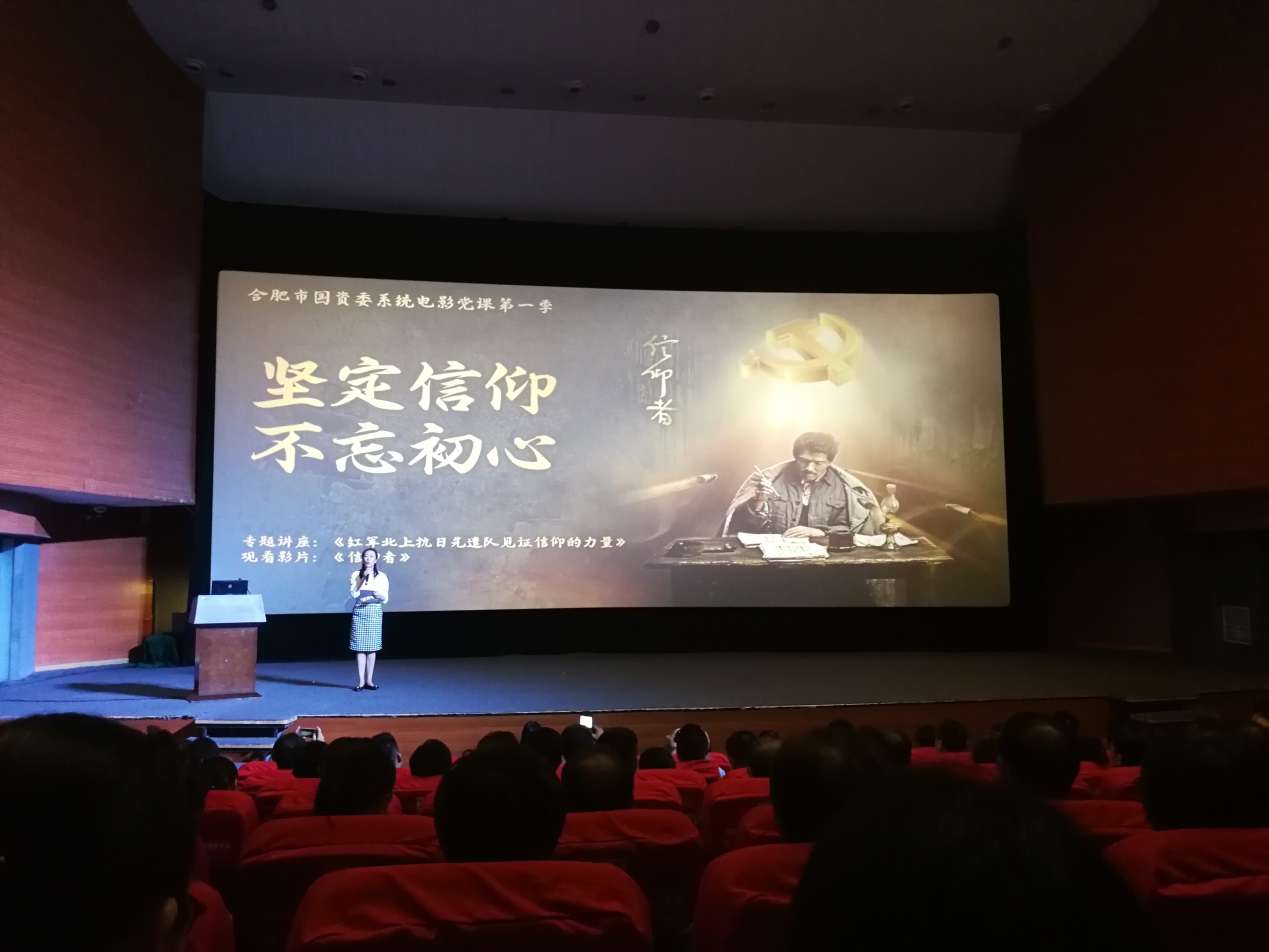 20180929150554_0966 6966集团-不凡成就非凡,相信品牌的力量