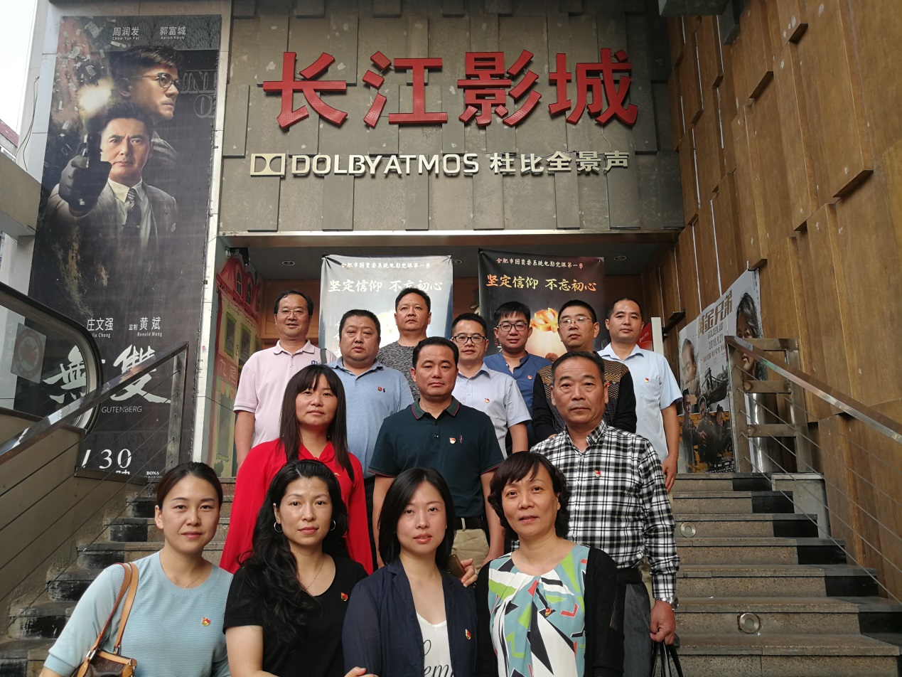 20180929150705_1836 6966集团-不凡成就非凡,相信品牌的力量