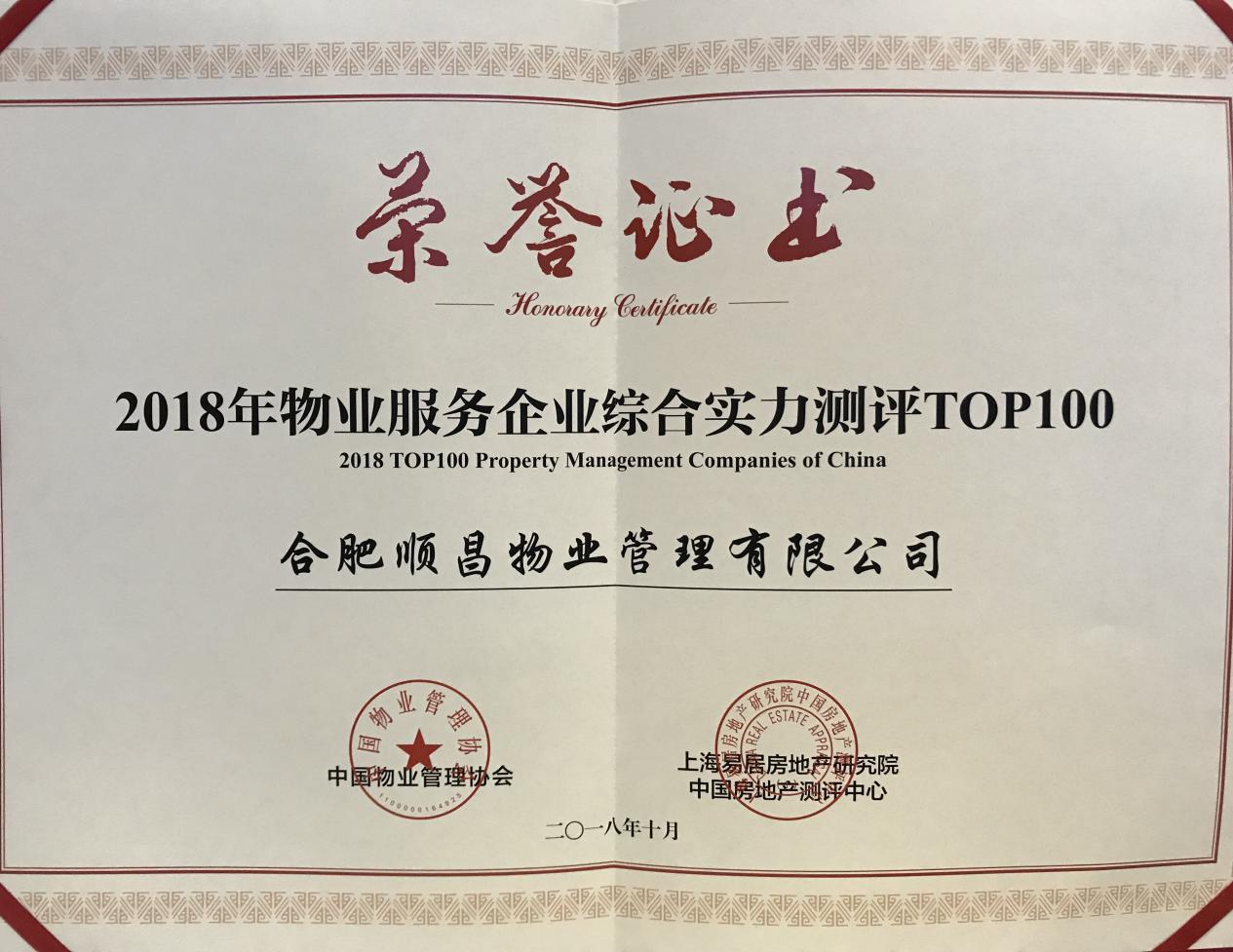6966集团-不凡成就非凡,相信品牌的力量