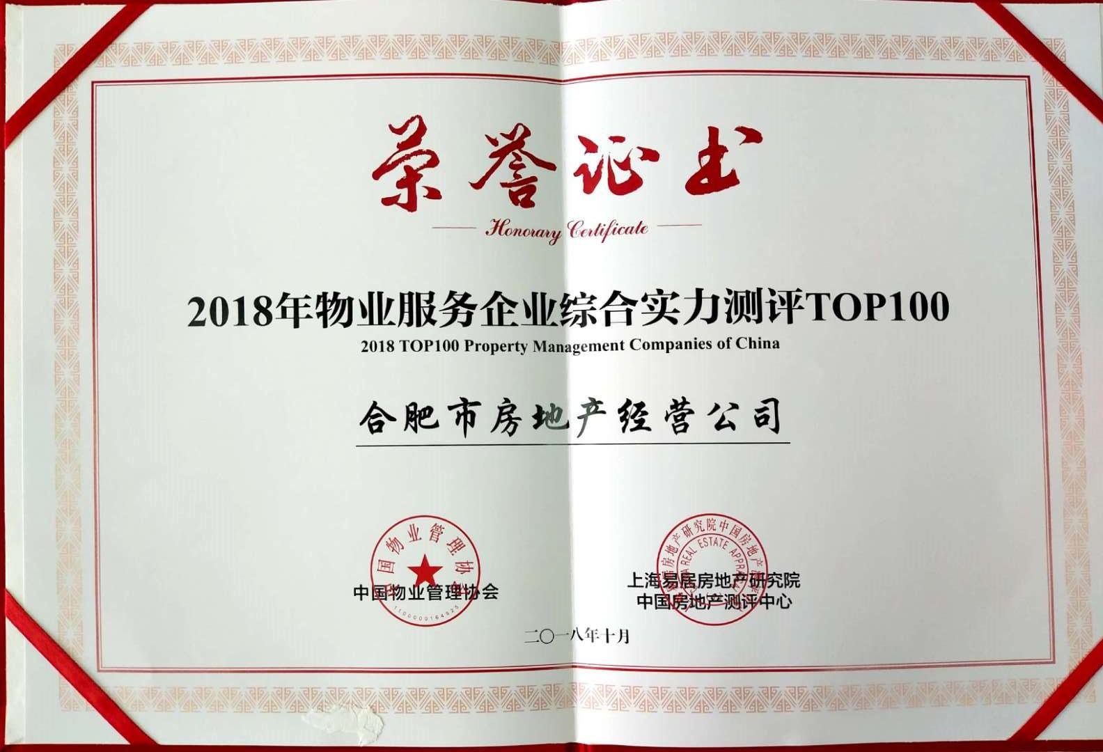 6966集团-不凡成就非凡,相信品牌的力量