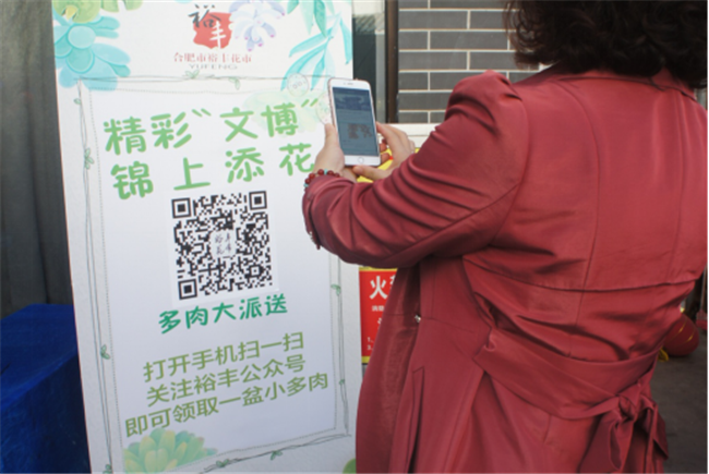 20181106095739_3481 6966集团-不凡成就非凡,相信品牌的力量