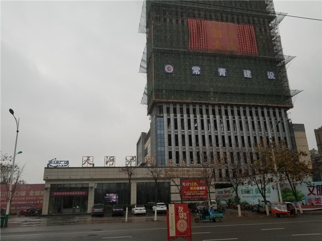 20181207100007_8864 6966集团-不凡成就非凡,相信品牌的力量